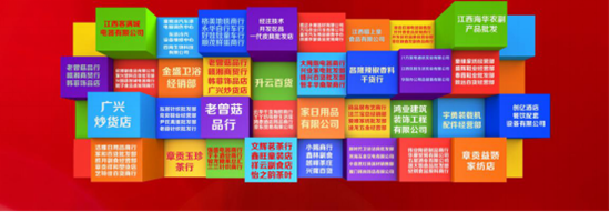赣南电商城喜迎2016开门红，商贸新地标人气爆棚引全城瞩目