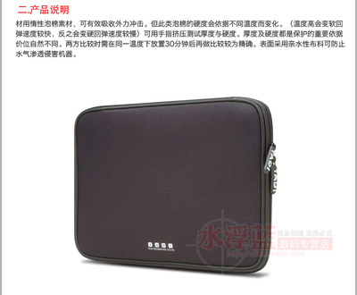 二手日用百货转让 羽博移动电源、美斯特开水瓶等实用好物